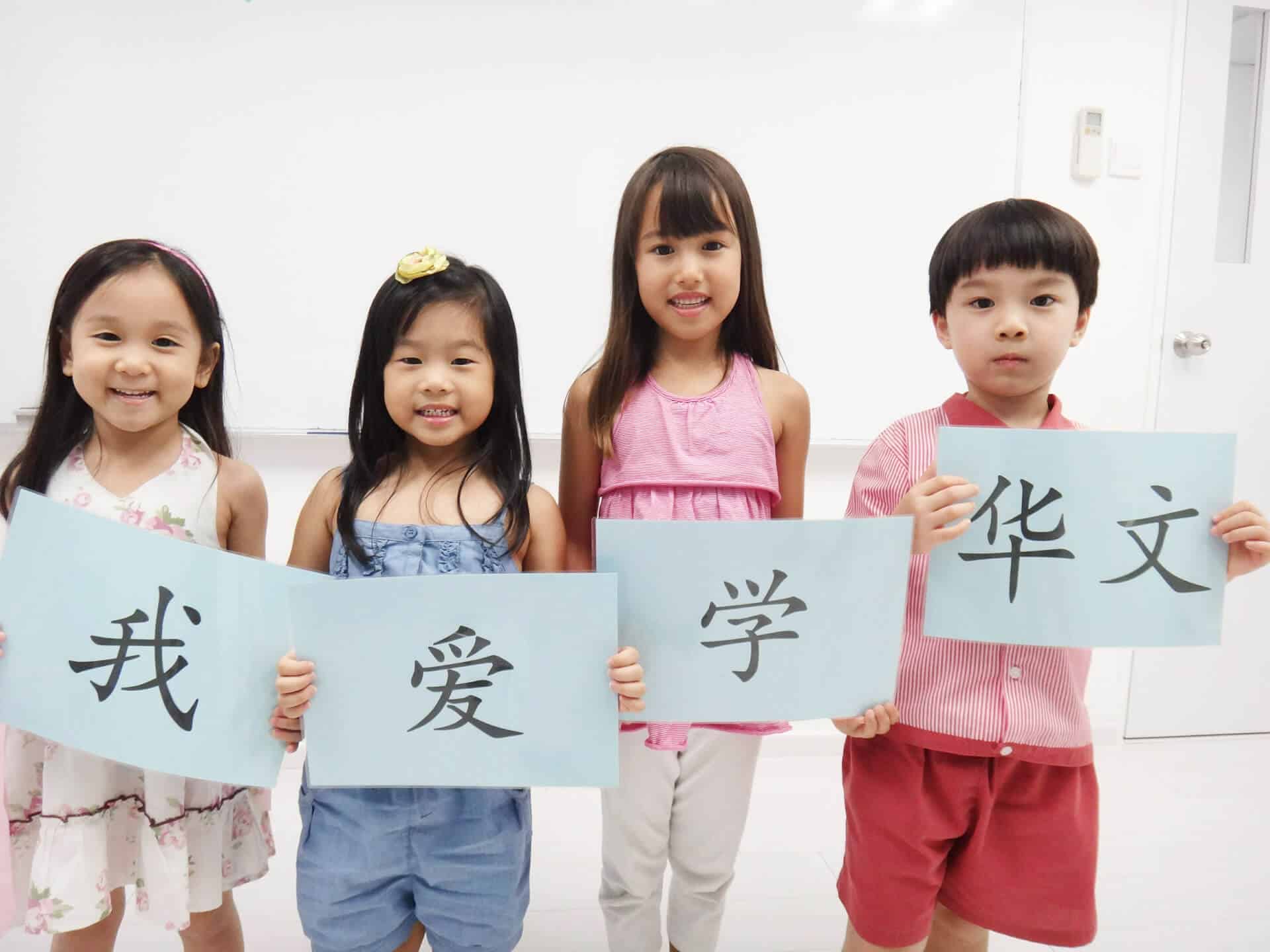 Китайский урок 6. Китайский язык для детей. Китайские малыши. Китайский для дошкольников. Дети учат китайский язык.