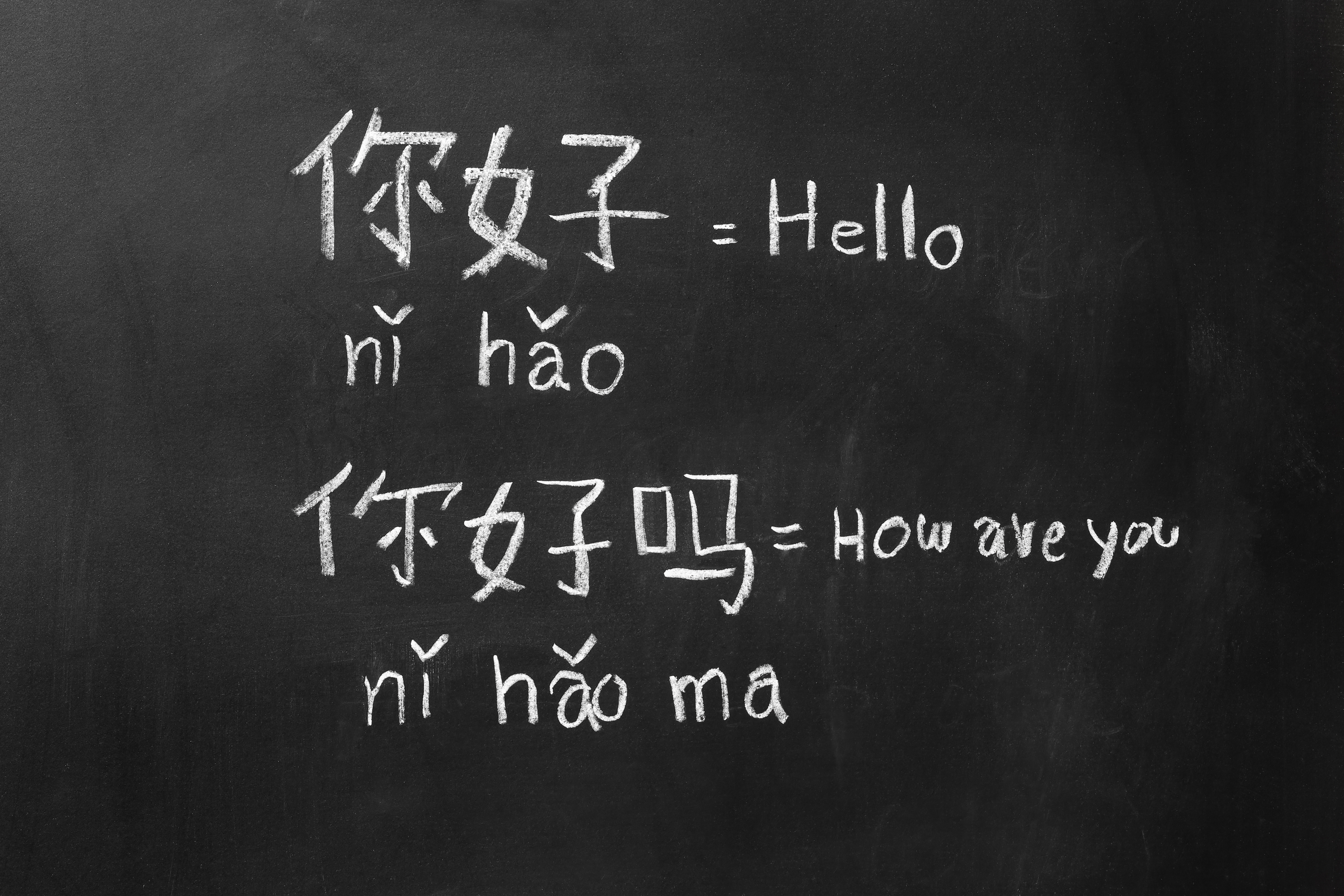 How Can I Help My Child Improve Chinese?